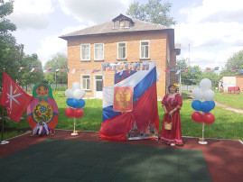 "День России - главный праздник Великой страны" "День России - главный праздник Великой страны".