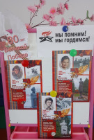"У войны- не женское лицо" "У войны- не женское лицо".