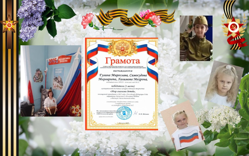 «Мир глазами детей!» «Мир глазами детей!».